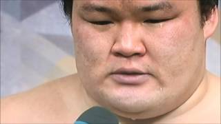 豪栄道　優勝インタビュー 　「うれし涙です。」