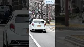 大阪ミナミでナンバーをガムテープで隠して煽り運転してるヤバい奴発見