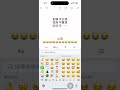 shorts 笑話無邊記（名字）😂😂😂😂😂😂😂😂😂 搞笑 抖音 你別笑 funny 搞笑视频 爆笑 分享 emoji 笑話 文學