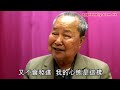 蘋果動新聞 2011 04 16 威水版歲月神偷　名人靚太至愛