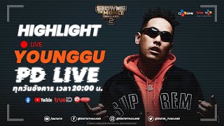 [SMTMTH2] PD LIVE | EP.8 | YOUNGGU (HIGHLIGHT)