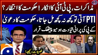 Negotiations - PTI's denial - KP's old leadership declared homeopathic - Shahzeb Khanzada - Geo News