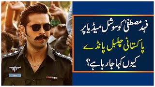 Why is Fahad Mustafa being called Pakistani Chulbul Pandey on social media? | 9 News HD