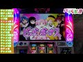 【まどマギ2】裏ボーナス引いた結果！【パチスロ スロット実践】最新動画