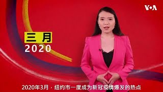 纽约曼哈顿中国城的家族小企业获得更多人的心仪