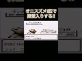 【ポケモン初代】ポケモン初代くらい進化しないでクリアしてやんよ！！ポケモン1匹縛りプレイ オニスズメきみに決めた！part 1【ゲーム実況】【縛りプレイ】 ポケモン初代 縛りプレイ オニスズメ