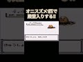 【ポケモン初代】ポケモン初代くらい進化しないでクリアしてやんよ！！ポケモン1匹縛りプレイ オニスズメきみに決めた！part 1【ゲーム実況】【縛りプレイ】 ポケモン初代 縛りプレイ オニスズメ