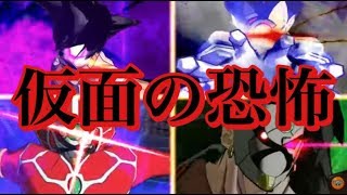 【SDBH】検証あり！ブラックUR4枚で戦ってみた！【スーパードラゴンボールヒーローズ8弾】