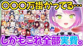 日々の配信に加え裏方運営でパンク寸前だった時に何気ない言葉で心が折れかけてしまっていた事を話すトワ様【ホロライブ 切り抜き動画 常闇トワ ホロお正月CUP】