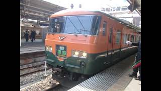 JR東日本　185系　湘南色　大宮駅