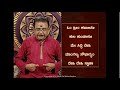 Simple method to burn karmas before marraige and become Soubhayavathi  -Ep212 31-Aug-2020