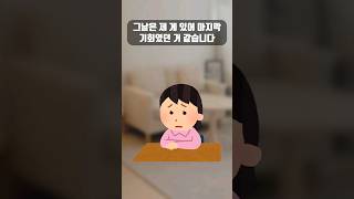 결혼을 미뤘던게 너무 후회돼요