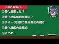 【原神】熟知300バフの白朮！「激化反応」を徹底解説！実質攻撃力3000上昇！？えげつない火力上昇！激化をお手軽に強化する白朮の強みも解説！使いこなして火力を出す！ダメージ計算で見る激化の強さを見よ！