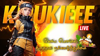 TL kirukieee gaming  is live! Kiki here #custom #freelive #like #tamillive #kirukieee