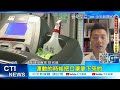 【每日必看】疫情延燒 5 11恐飆10萬例 專家 需管控內用@中天新聞ctinews @健康我加1ctihealthyme 20220506