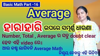 Details about Average, harahari