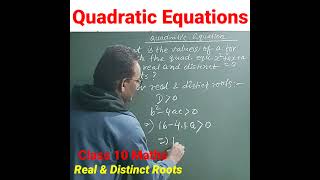 Quadratic Equations | Class 10 Maths | Nature Of Roots Real & Distinct Roots #shorts #youtubeshorts