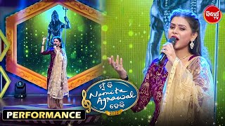 Singer Antara Chakrabarty Live - Soulful Bhajan - Mun Bi Namita Agrawal Hebi - Sidharth TV
