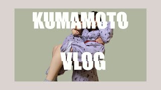 【Vlog】熊本旅行が最高だった！