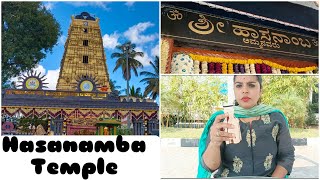 Solo Drive Bangalore to Hassan # Powerful God Hasanamba Temple Visit # Details \u0026 Experience #