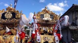 高砂神社秋祭り2016神幸祭　練り合わせその1