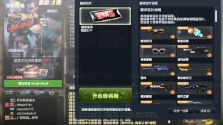 Bug Decoder Csoi Music Jinni Bingo Event