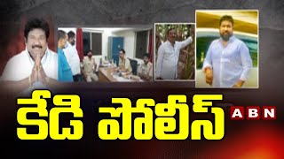 Special Story On Harrasment Police Officer | Peddapuram | East Godavari | ABN Telugu