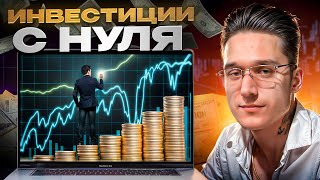 🔍 ТЕХНИЧЕСКИЙ АНАЛИЗ НА БИНАРНЫХ ОПЦИОНАХ – ПРОСТЫЕ ШАГИ