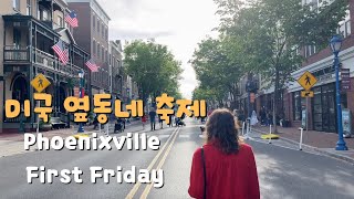 Korean Man Tried Phoenixville First Friday For The First Time I PA