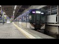 京阪3000系3002f 快速急行 枚方市駅発車