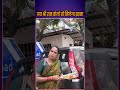 जय श्री राम बोलो तो मिलेगा खाना | Muslim Woman Denied food for not Chanting 'Jai Shree Ram'