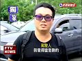 怪 雪隧內側車偏多 易釀事故－民視新聞