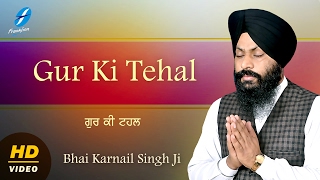 Gur Ki Tehal - Bhai Karnail Singh Ji - New Punjabi Shabad Kirtan Gurbani