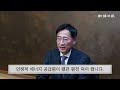 사설 11 21 화 원전 수출 예산까지 자른 민주당 “탈원전 복구” 선언하라