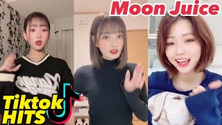 【踊ってみた】Moon Juice 特集【TikTokHITS】