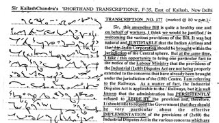 80 wpm/shorthand dictation/ kailash chandra/ volume 09/ transcription no. 177