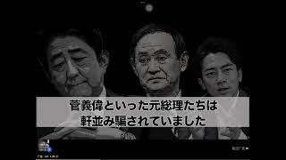 安倍蔡英文视频第三天台湾搞18岁投票权违宪操作掩盖论文门多猫腻大选‼️台湾背后的总统是安倍❓❓❓❓