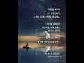 21 우리는 배 를 타고 있다.