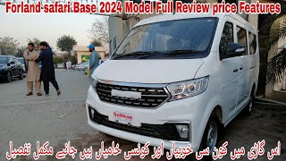 Forland safari Base model review prices features specifications 2024 model forland safar