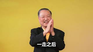 卢台长【心佛合一 转凡成圣】-卢军宏台长白话佛法广播讲座-第七十六集