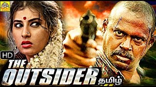 Tamil Mega Hit Movie OUT SIDER HD Video | Tamil Super Hit Film New Release 2015