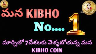 KIBHO ALWAYS NO....1                     🎉🎉 JAI KIBHO 🎊🎊