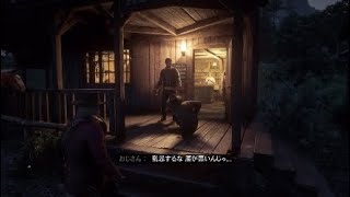 #70 【RDR2】酒場でトラブる おじさん【\u0026G】