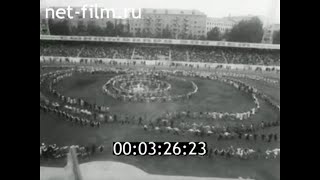 1980г. Сыктывкар - 200 лет