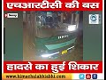 hrtc accident himachal