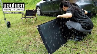 Sleeping in the Car [29] rainy season camp listening to the sound of water using solar panels [ASMR]