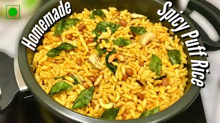 Spicy Puffed Rice Recipe | Masala Puffed Rice | Murmura Recipe | Snack Recipes