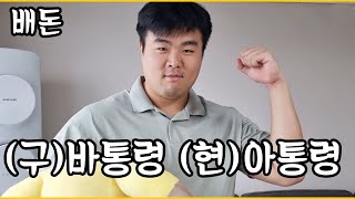 [유저의삶] 바람의나라 부터 아키에이지까지 접수한남자 \