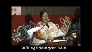 Selima Ashraf - আজি নতুন রতনে ভূষণে যতনে - সেলিমা আশরাফ