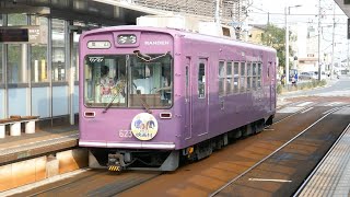 嵐電モボ621形623号 四条大宮行き 嵐電本線・嵐電天神川駅